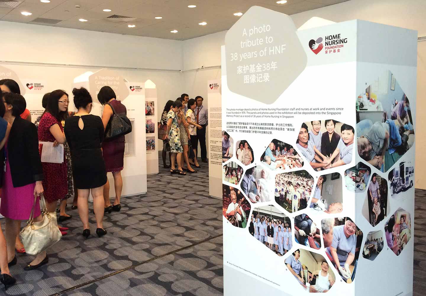Brand Consultancy in Healthcare Industry. Exhibition design for Home Nursing Foundation